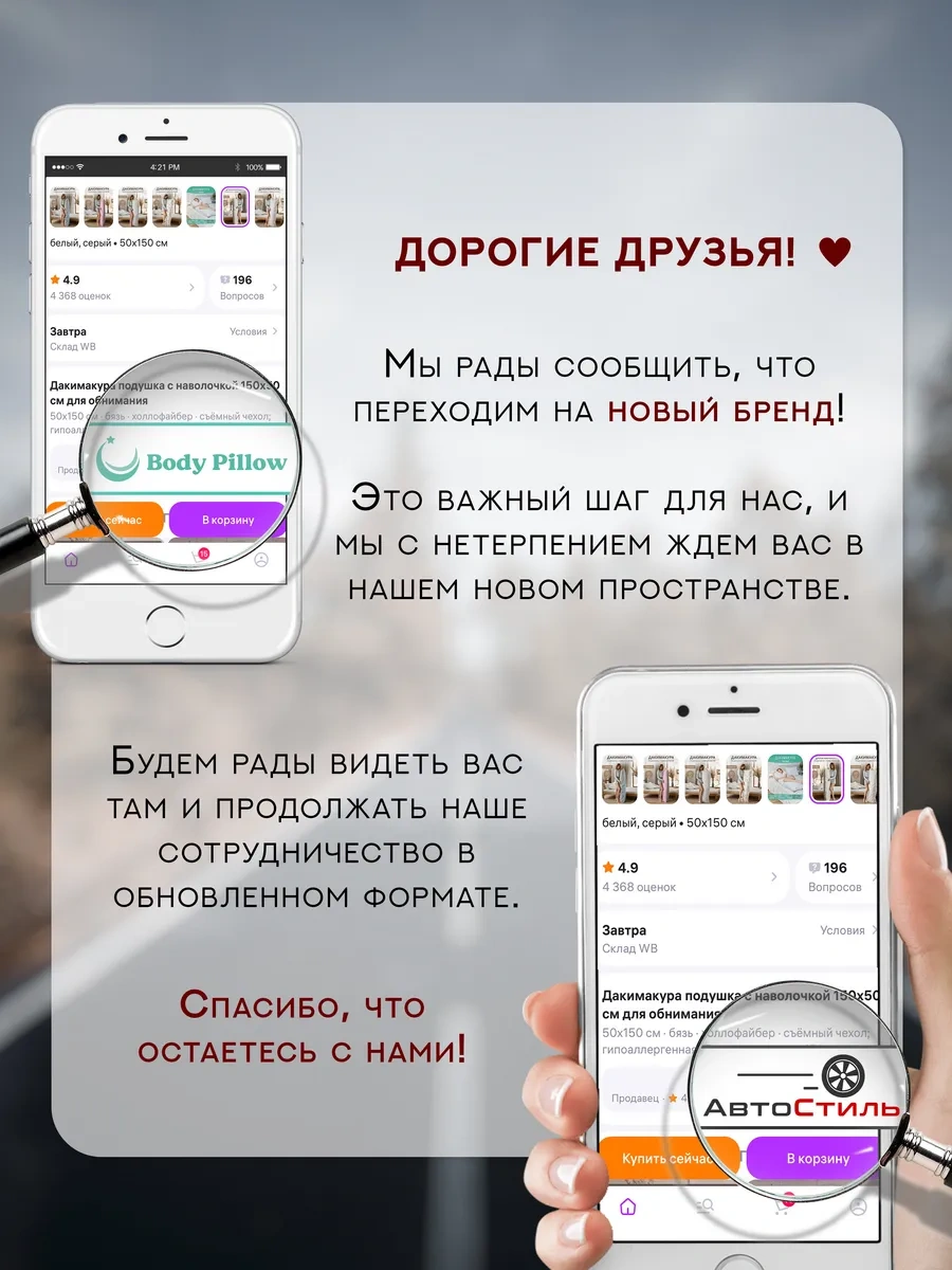 Avtostil' Bagaj Organizatörlü Paspas 273831612