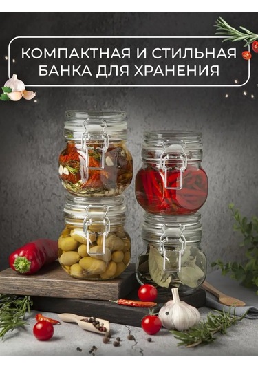 Gloria Nature 4 Adet 350 Ml Kuru Gıda Saklama Kabı 135606612