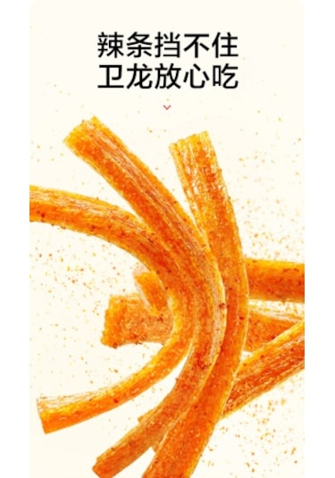 Weilong Acılı Ve Soyalı Kraker Bıg Latıao 106 G