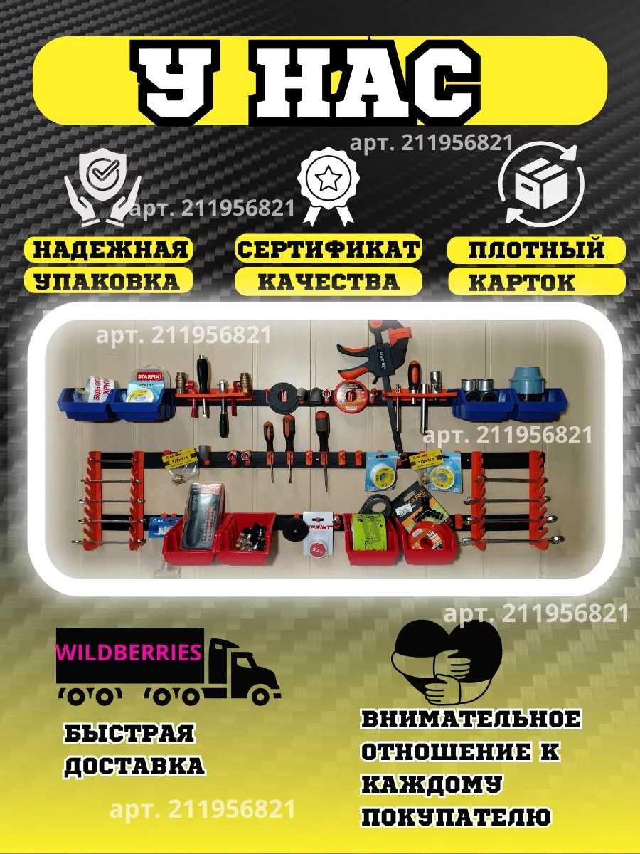 Gardenplast Alet Ve Bağlantı Elemanları İçin Garaj Ve Atölye Düzenleyici 211956821 Mavi