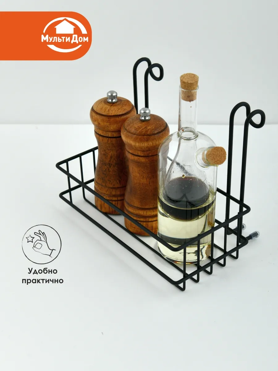 Mul' Tıdom Mekanizmalı Mutfak Rafı, Raya Monte Edilir, 20.5x13.5x15.5 Cm 203181629 Siyah