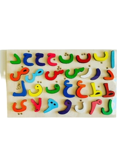 Ahşap Bultak 3'ü Bir Arada Set Alfabe-işlemler-arapça Eğitici Puzzle Yapboz