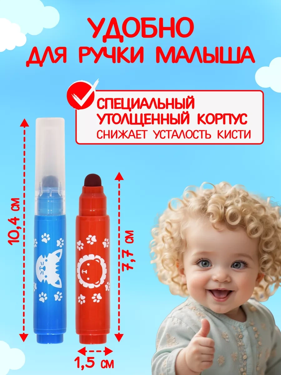 Prof-press Çocuklar İçin Çizim Flomasterleri 216342314