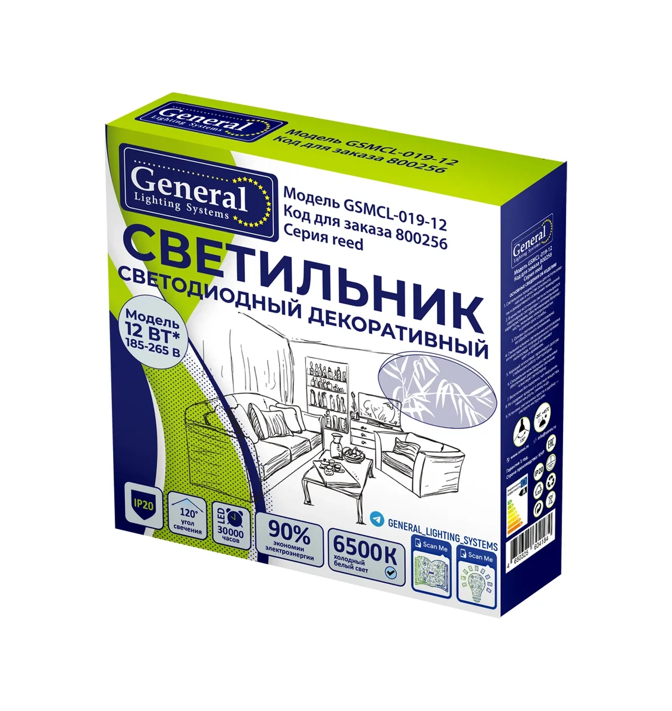 General Lighting Systems Yatak Odası, Oda İçin Tavan Lambası, Led'li 12w 328905255 Beyaz
