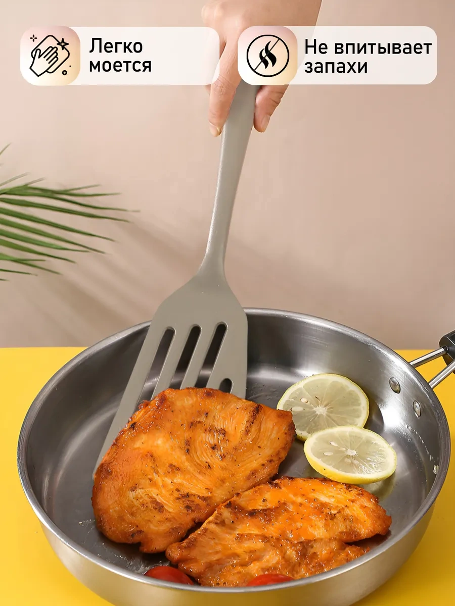 Home&sweet Silikon Mutfak Spatulası Tavada 35cm 436560974 Bej