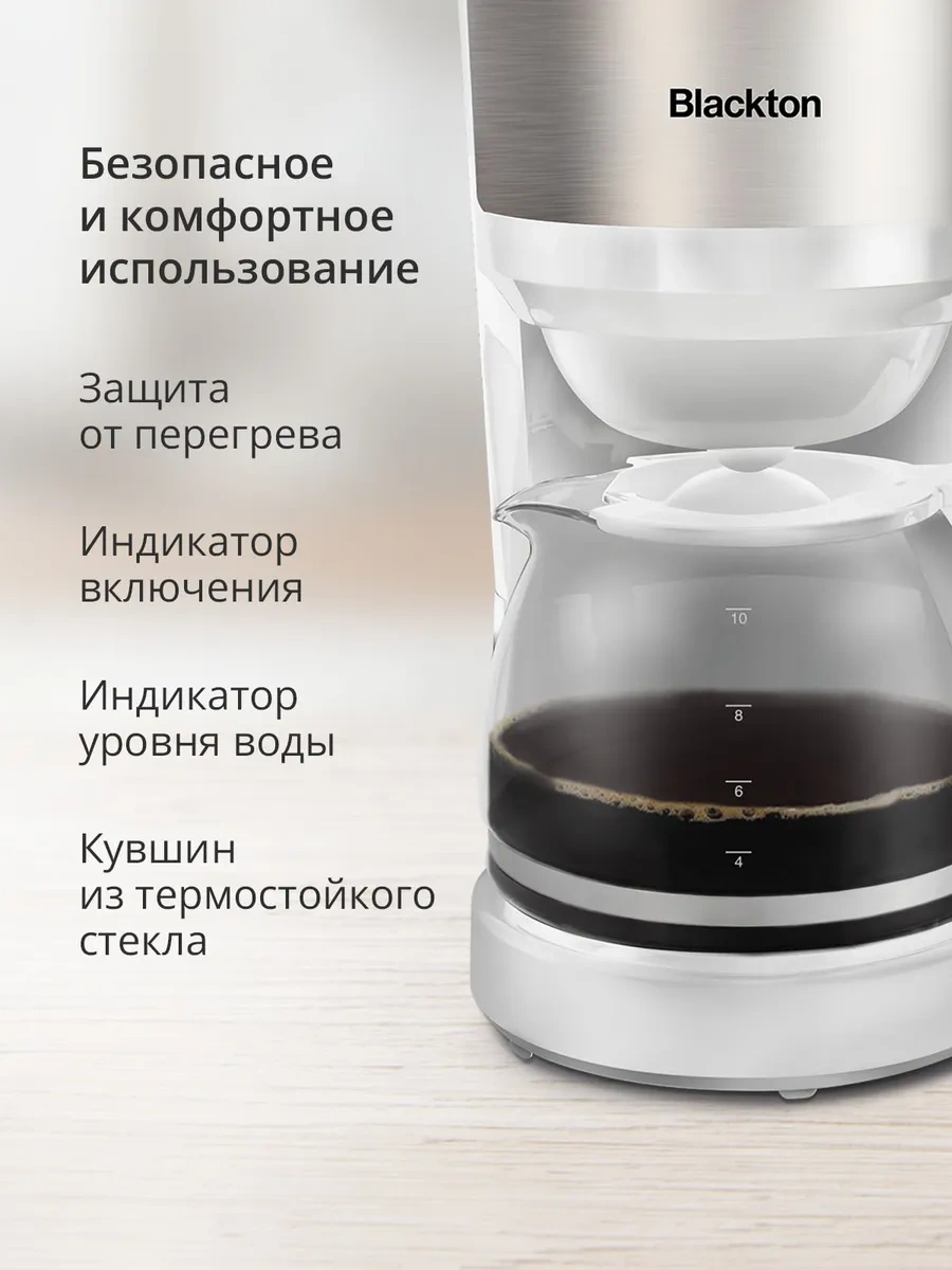 Blackton BT CM4115 Sıcak Tutuşlu Damlatmalı Kahve Makinesi 277214796