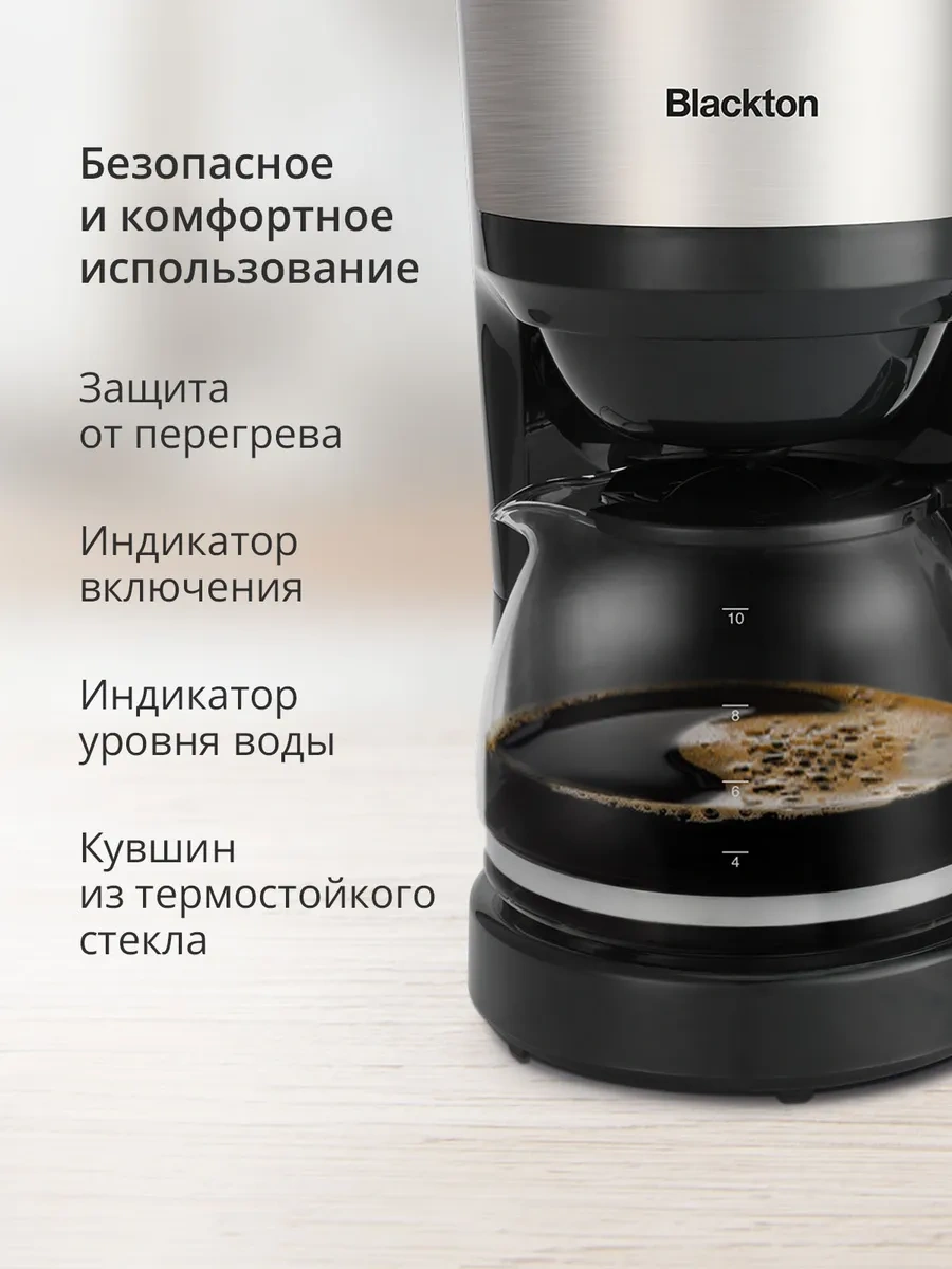 Blackton BT CM4115 750 W Sıcak Tutuşlu Damlatmalı Kahve Makinesi 268356687