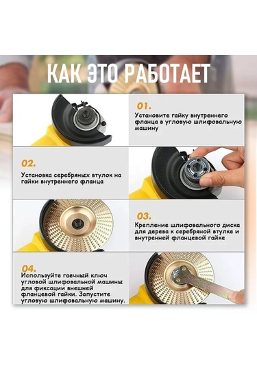 Singree Ahşap Taşlama Disk Seti 100mm - Düz, Eğimli Ve Kavisli Yüzeyler İçin 3'lü Paket, 100x15mm, 100 Tipi Taşlama Makinesi Uyumlu