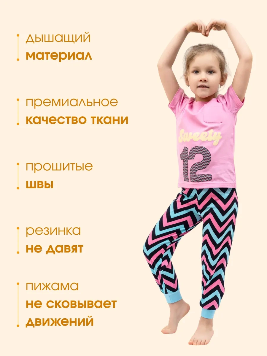 Abai Kids Çocuk Pijaması Pantolonlu Takım 2 Parça 364186903 Pembe