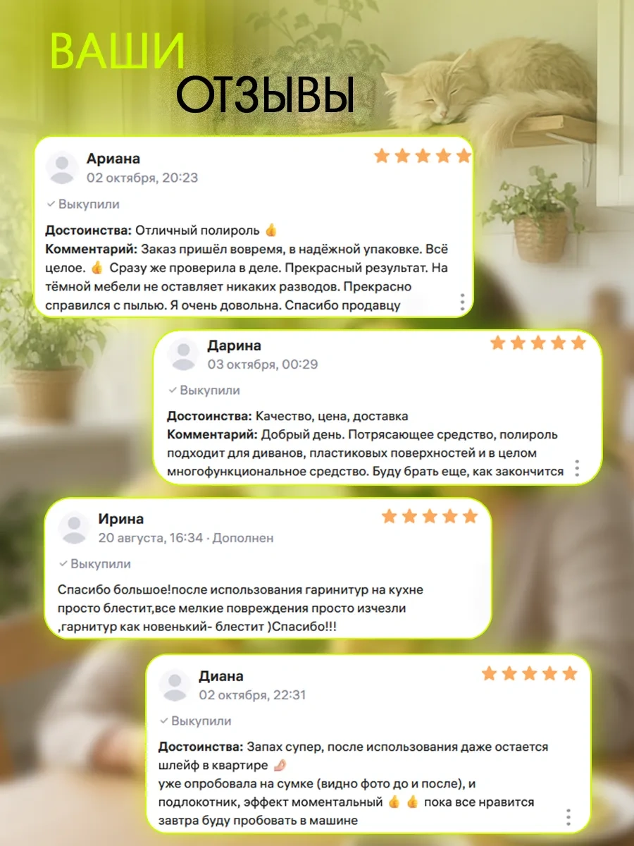 Italmas Professional Cleaning Plastik Mobilya Çizilme Karşıtı Cilası 42093745 Beyaz