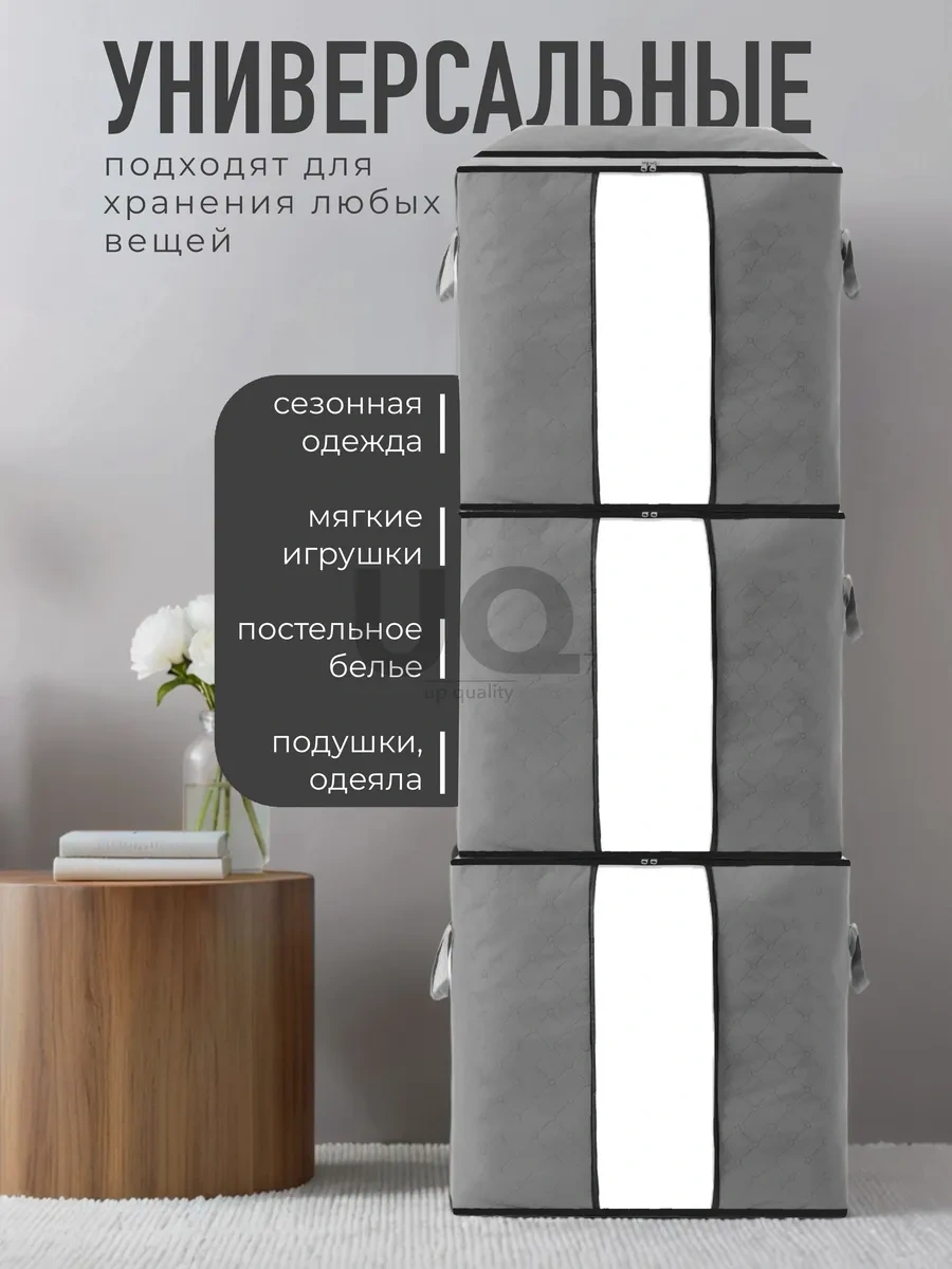 Ikea Eşya Düzenleyici, Çamaşır Ve Giysi İçin Saklama Kutusu 433528769 Gri