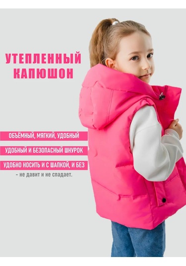 Gumaks Kapüşonlu Yalıtımlı Yelek 389683087 Ahududu