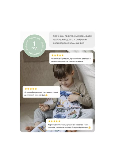 Malasa Anaokulu İçin Dolaplarda Cepler 92104268 Gri