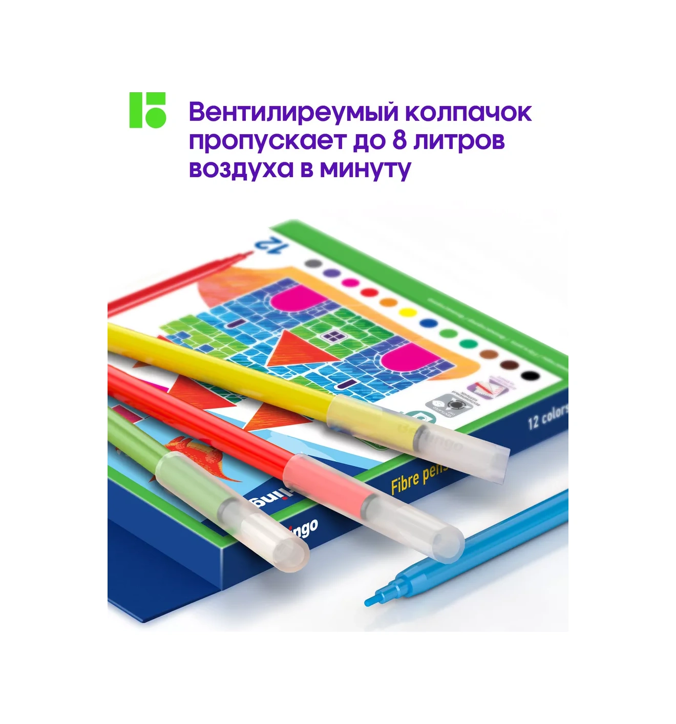 Berlingo İçin 12 Renkli, Yıkanabilir Okul Flomasterları Çizim 16533867