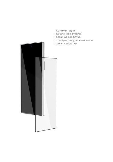 Vlp Samsung Uyumlu Z Fold 7 İçin Koruyucu Cam 2.5d Premium Shield 467647162