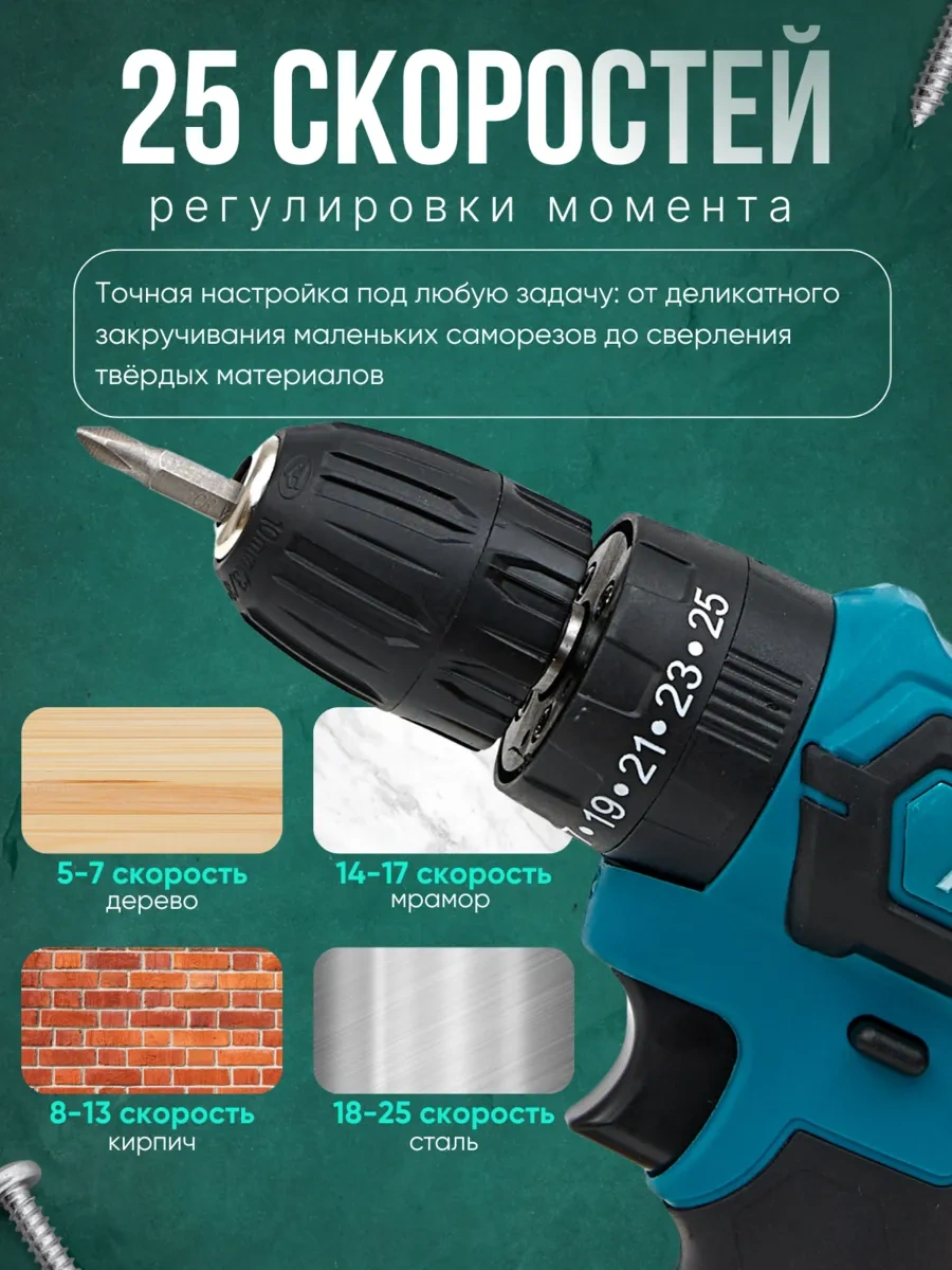 Tommy Arıko Akülü Vidalama Makinesi 377537459