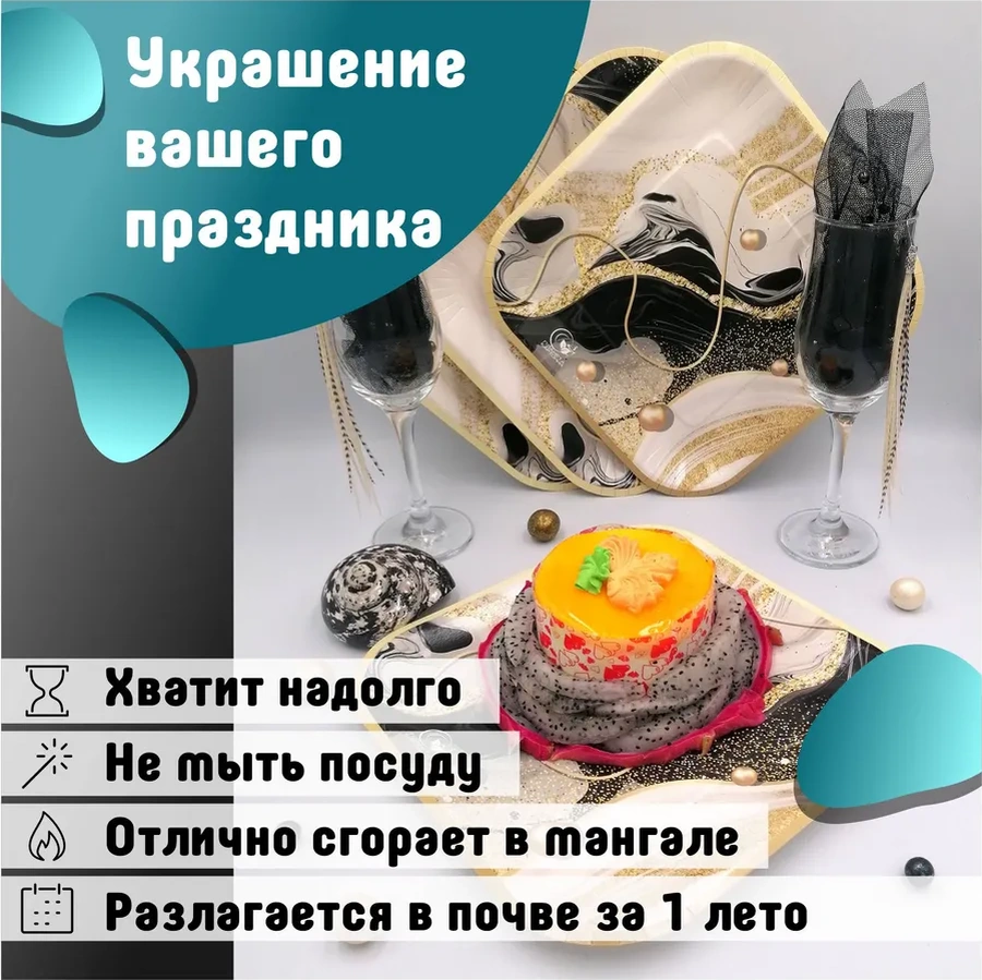 Kartonia Tek Kullanımlık Yemek Takımı Smala Siyah 36 379105108 100 adet