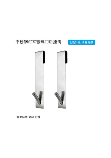 Moveevo Banyo Cam Kapı Kancaları Paslanmaz Çelik 2 Adet - Delme Yok Kurulum - Kaymaz Eva - Havlu/banyo Topu Asma - 17.8cm Diğer Moveevo Banyo Cam Kapı Kancaları Paslanmaz Çelik 2 Adet - Delme Yok Kurulum - Kaymaz Eva - Havlu/banyo Topu Asma - 17.8cm Diğer