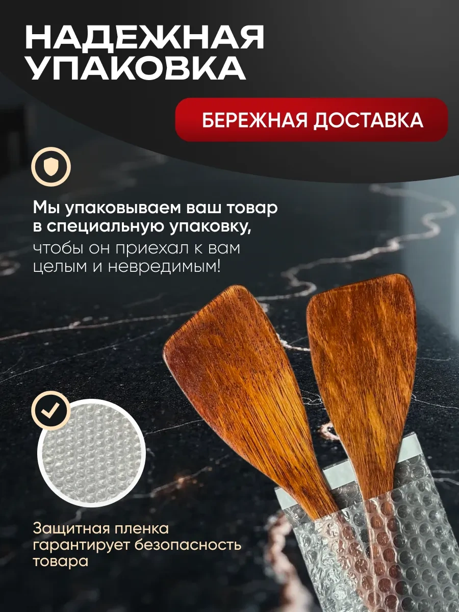 Net Brenda Uzun Saplı Ahşap Mutfak Spatulaları, 2'li Set 410445931 Kahverengi