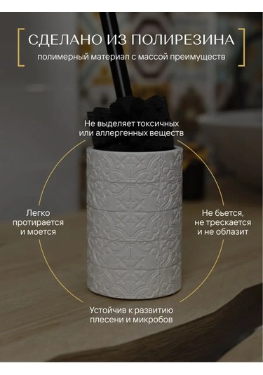 Fora Zeminli Tuvalet Fırçası, Poliresin, Tuvalet Fırçası 155350081 Beyaz