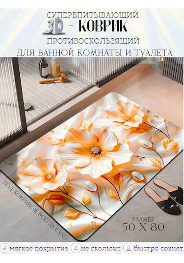 Pener Banyo Ve Tuvalet İçin Kaymaz Hızlı Kuruyan Paspas 394188686 Fildişi