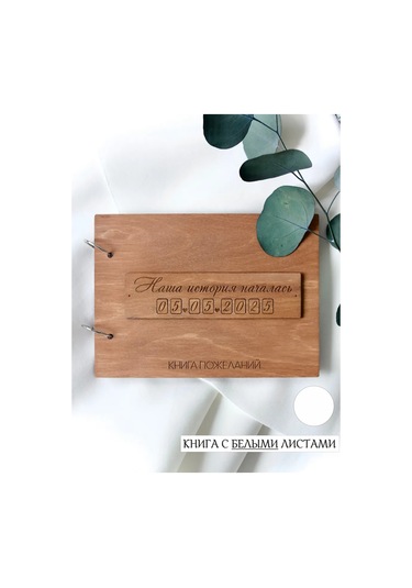 Tartifinderia'daki Etkinlikler Ve Promosyonlar 387037686