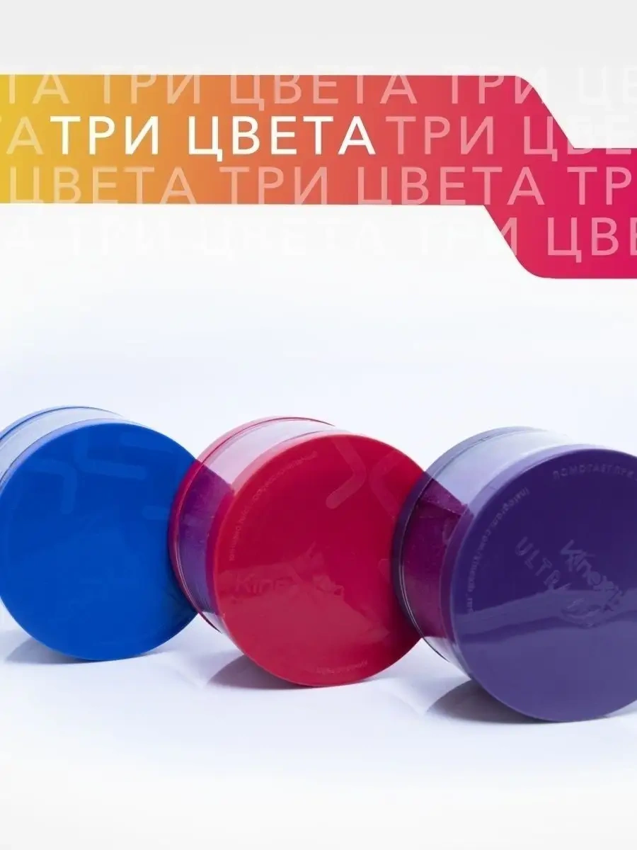 Kinexib Vücut Bantı 17121190