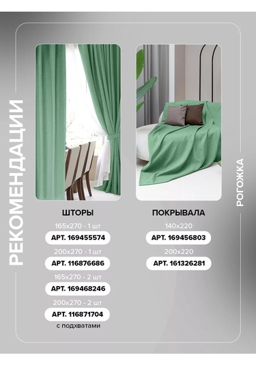 Loveme Yatak İçin Örtü 140x220 Çapraz Dokuma 169456803 Khaki