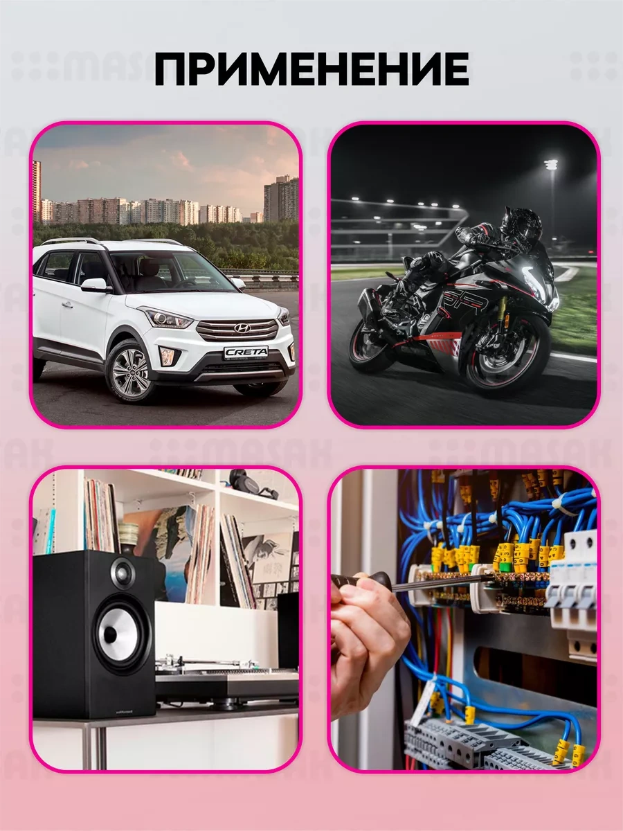 Masak Sıkma Klemensleri, Kablolar İçin, 315 Parçalık Set. 248931228