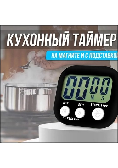 Geeroyoo Mutfak İçin Pratik Elektronik Zamanlayıcı - Sessiz Çalışma, Kolay Kullanım, Buzdolabı Mıknatıslı