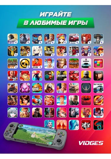 Vıdges Kablosuz Oyun Kontrolörü Bsp-d3 161520533