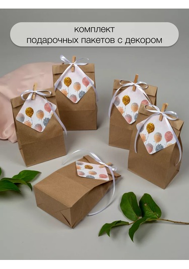 Sinitsa Ecoshop Dekoratif 30'lu Kağıt Hediye Poşeti Seti 193988527