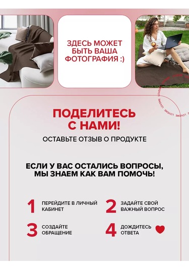 Loveme 200x220 Rogozhka Kumaş Yatak Örtüsü 59430283 Çikolata