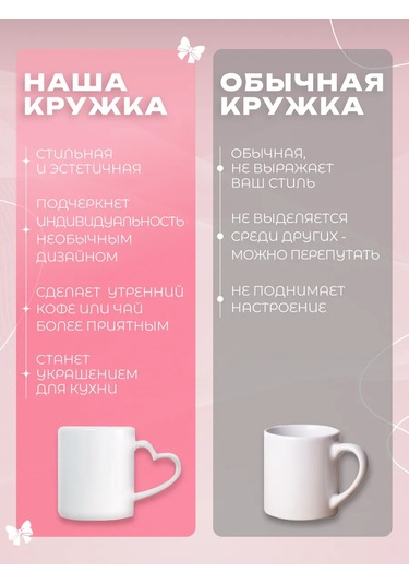 Anikoya Sevimli Estetik Kalpli Kup 366141423 Pembe