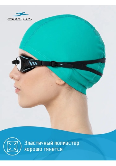 25degrees Yetişkinler İçin Kumaş Yüzme Şapkası 421024456 Akuamarin