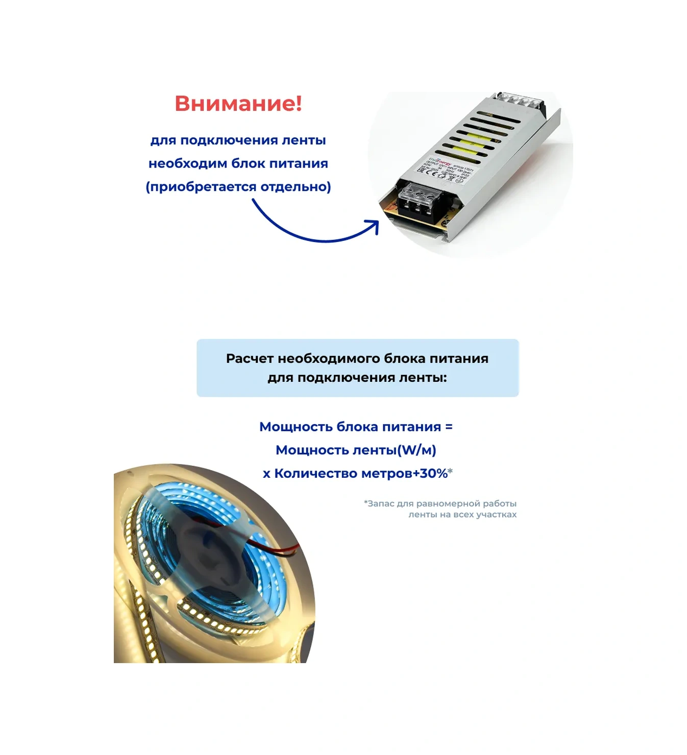 Truenergy Ev Ve Dekor İçin 4000k 5 Metre Led Şerit 269274614 Beyaz