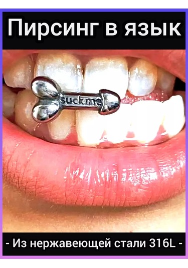 Lisvild Dil Piercingi 1 Adet Dil Küpesi Takı 205949450 Gümüş