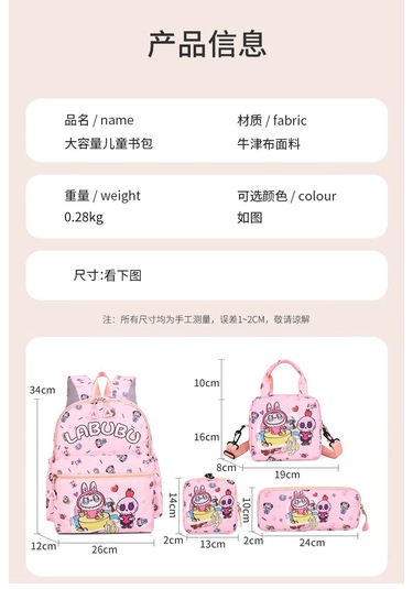 2025 Yeni Büyük Kapasiteli 4 Parçalı Sırt Çantası Mavi