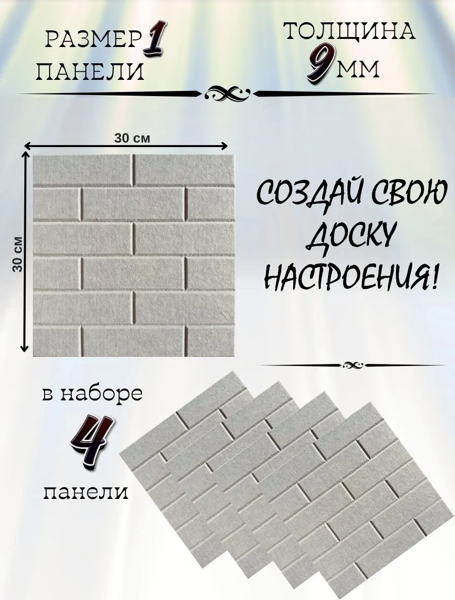 Pener Duvara Asılabilen Keçe Not, Not Ve Fotoğraf Panosu 4 Adet 399755703 Grayish-blue