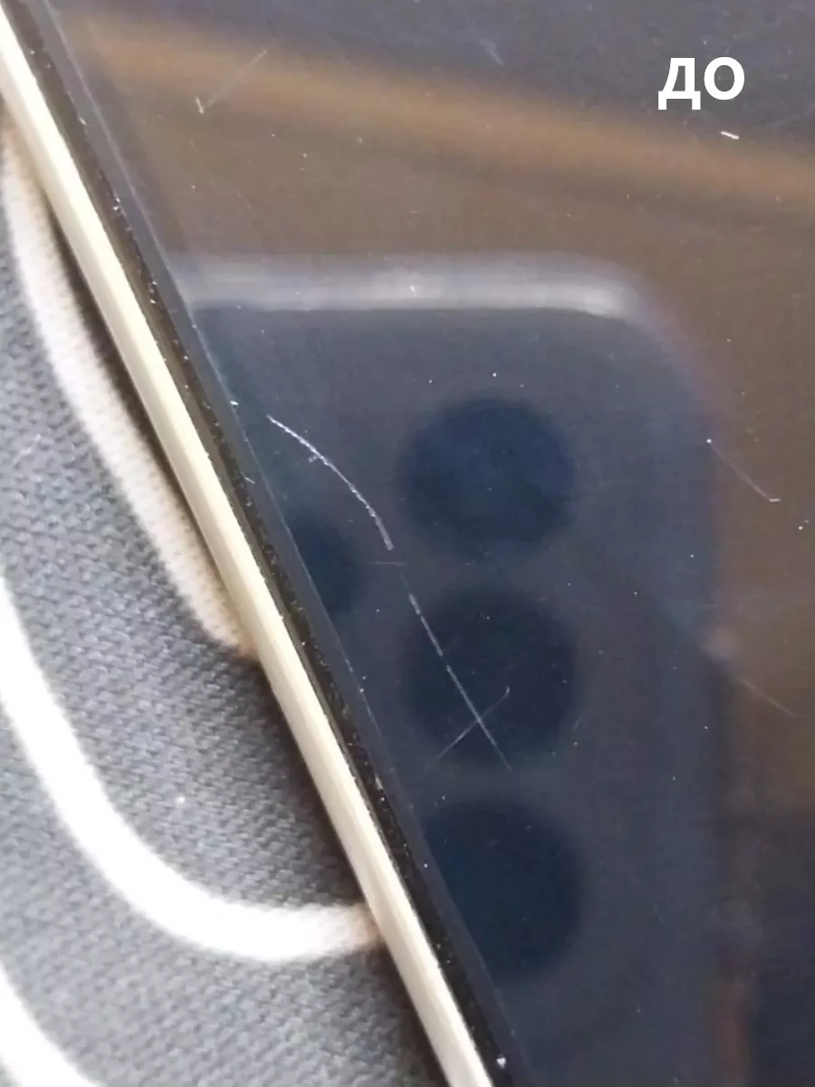 Ihana Korumalı Cam İçin Kabarcık Oluşumunu Önleyici Jel 68528620