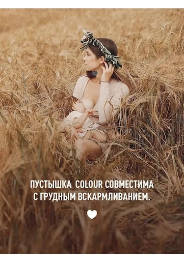 Bıbs Couture Silicone Silikondan Emzik, 6+ Ay 154452492 Mavi