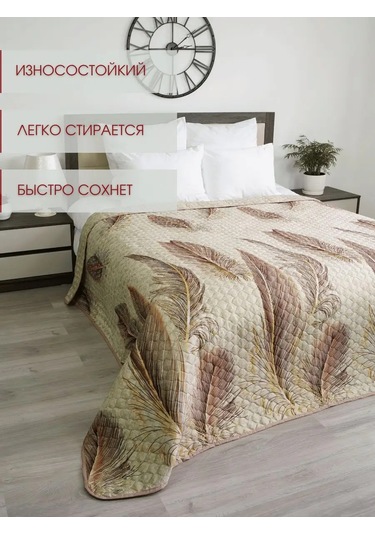 Marianna Elegant 200x220 Yatak Ve Kanepe İçin Örtü 168922650 Açık Bej