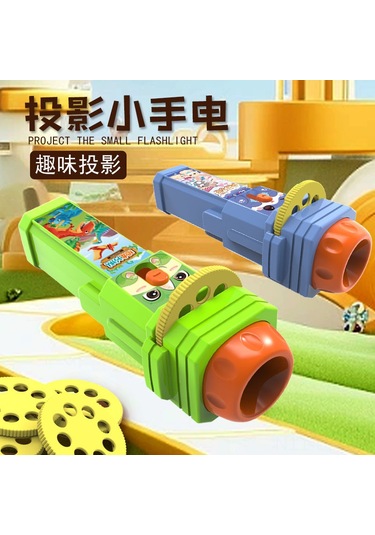 Youtek Çocuklar İçin Eğitici Ve Eğlenceli 160 Desenli Müzikli Projektör Feneri Yeşil-turuncu Yeşil Turuncu