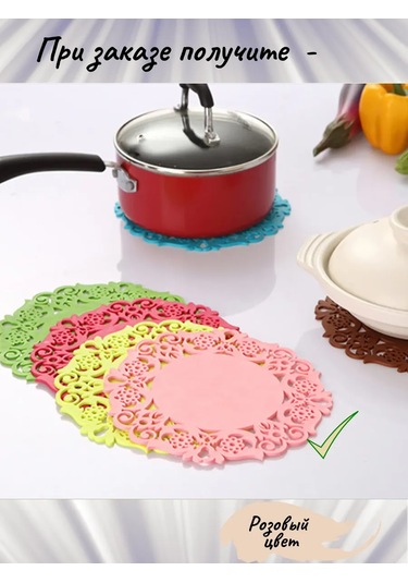 Pener Silikon Sıcak Altlığı Bardak Seti - Kupa Ve Bardak İçin Silikon Altlık 392079752 Pembe