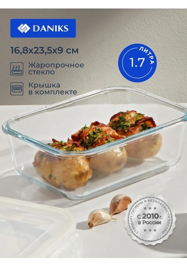 Daniks Dikdörtgen Kapaklı Fırın Kabı, 16.8x23.5x9 Cm 195712130 Beyaz