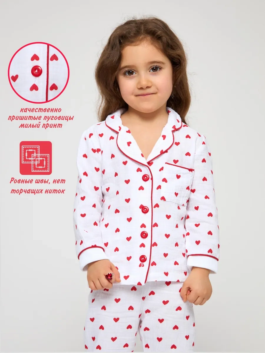 Baby Love Çocuk Pijama Takımı Kalp Desenli Pamuklu Kumaştan 343869216 Beyaz
