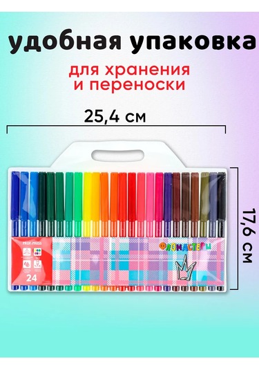 Prof-press 24 Renkli Çizim Keçeli Kalemi 390585410