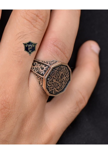 Prestij Gümüş Allah'tan Başka Ilah Yoktur Muhammed Allah'ın Resulüdür Yazılı Gümüş Erkek Yüzüğü