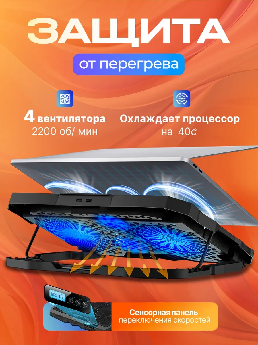 Soğutmalı Dizüstü Bilgisayarı İçin Stand 327671442