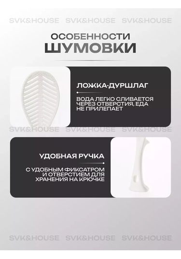 Ka-dom Kepçe Sopa 233942629